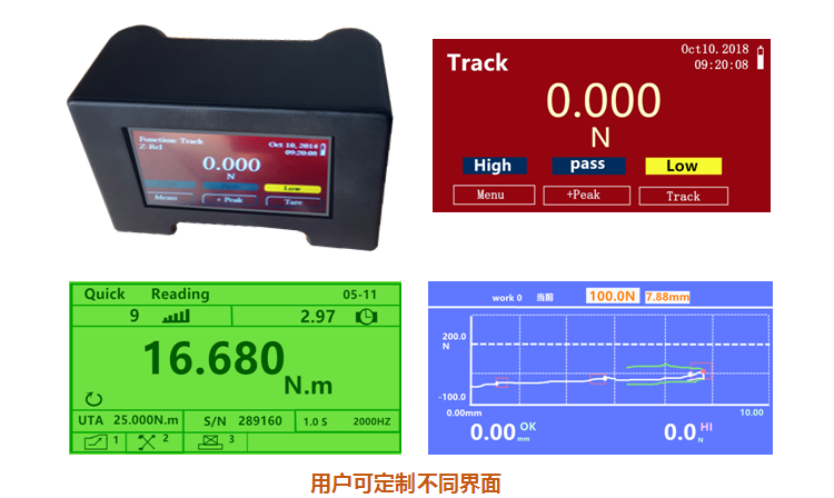 G80力學(xué)測(cè)試儀不同界面展示