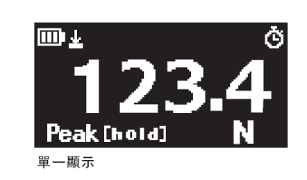 推拉力計的單一顯示或多種顯示顯示器