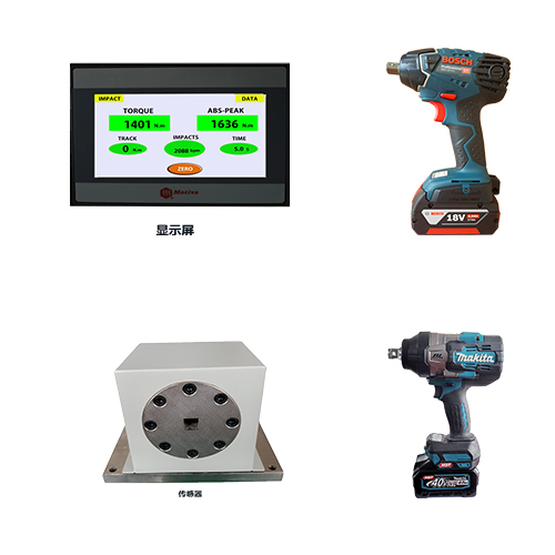 ACI959-QLFG 沖擊扳手專用扭矩測試儀